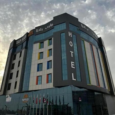 Tulip Plaza By Lpc Hotels & Resorts Ḩafar al Bāţin Eksteriør billede